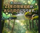介護歴​27年の介護経験者が悩みや愚痴を聴きます 現場歴二十七年の経験で介護の不安に寄り添います イメージ1