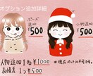 SNSで大活躍！！ゆるカワなアイコンを作成し1ます ふわっとかわいいアイコンです♪ イメージ4