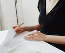 人間関係や転職の悩み…仕事のモヤモヤを整理します 愚痴の吐き出しから思考整理まで♪あなたらしい一歩が見つかる イメージ5