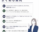 チラシ・ウェブから申込が来ない原因を改善提案します 「作ったのに反応がない」その原因、一緒に整理します。 イメージ5