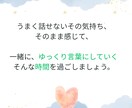 モヤモヤの中身、ほどきます モヤモヤの中身を、そっと覗く〜こころをほどく時間〜 イメージ4