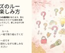 介護施設のレクリエーション用の資料作成を代行します 介護施設で働く人の業務の軽減に貢献します！ イメージ2