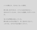 あなたの感情を種にして、短編小説を書き下ろします 名前のない気持ちを、物語にしてそっと置いてみませんか？ イメージ4