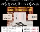 お客様が毛筆やペンで書かれた文字を名刺に反映します 用紙の色は2カラー（アッシュグレー・オータムリーブ） イメージ1