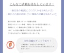 現役添乗員＆元JTBの旅のプロが相談乗ります 業界の仕組みや裏事情まで知る観光のプロに全てお任せ♪ イメージ4