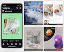 Instagram投稿画像を作成致します 修正無制限/フィード投稿/寄り添った接客 イメージ2