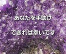 氣のバリアを張ります 外部のマイナスや人の悪意から護ります。 イメージ4