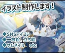 あなただけの特別な等身イラストを作成します プレゼントにも！特別な1枚絵をあなたのものにしませんか？ イメージ1