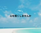 気持ちが楽になるお手伝いをします のんびり、ゆっくり、時には立ち止まってもいいのでは イメージ1