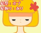 シンプルかわいい！おすまし少女のイラスト描きます 絵本のようなタッチで、やわらかい雰囲気のイラストです☆ イメージ3