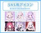 最短5時間 可愛い♡SNS用アイコン描きます - - - - - - - - - - - - - - - イメージ1