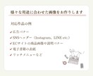 モニター価格｜WEB画像1,500円〜作成します 届けたい人に伝わるデザインをご提案します。 イメージ2
