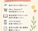 あなたの想いを言葉の壁を超えて翻訳します あなたの伝えたい想いを伝えるお手伝いをします！ イメージ4
