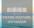 多数ある動画をテロップ入れなどいたします テロップ入れ、動画のカットなどさせていただいています。 イメージ1