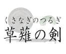浄化や結界のエネルギーをアチューメントします 可愛らしい龍神様とも繋がり、人生をより豊かに♡ イメージ7