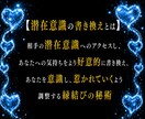 相手の気持ちの超詳細占い×縁結びで、復縁へ導きます 霊視で相手の気持ち・可能性・攻略法を占い、潜在意識を書き換え イメージ2