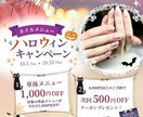 伝わるチラシ・フライヤーをカタチにします 美容、クリニック、カフェ、不動産、業種問わず対応します！ イメージ8