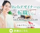 今なら半額！！各種WEB画像製作承ります 各お客様・企業様の雰囲気に沿った、ぴったりな商品を提供します イメージ5