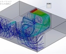 3Dモデリング、構造/流体シミュレーション行います 博士（工学）×エンジニアの経験をベースにサポートします！ イメージ1