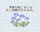 １ヶ月♡波動を整えるアドバイスをお伝えいたします 運気∥運勢∥開運∥波動∥引き寄せ∥未来∥整える∥恋愛∥仕事 イメージ9