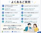 あなたの仕事を使って、AI活用を一緒に実践します 見るだけのAI講座ではなく、普段の仕事をその場で効率化します イメージ9