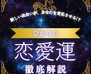 あなたの未来を九星気学で鑑定します あなたの心に寄り添い真心を込めて占います イメージ2