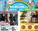 修正3回無料！！低価格で高品質のバナー制作します 丁寧なヒアリングで伝えたい思い、実現します！ イメージ2