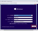 VPSにWindowsサーバーを構築します 24時間稼働のwindowsサーバー構築 イメージ3