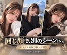 顔を統一した架空AIモデル画像を制作します 同じ人物・同じ世界観でSNS画像を3枚制作 イメージ1