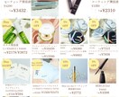 セールPOPや店舗POPを作成します お店のイメージに合わせておしゃれなPOPを作成いたします。 イメージ2