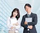 仕事、キャリアの悩みお聞きします 職場での人間関係や、キャリアの悩みを、吐き出しましょう！ イメージ1