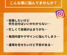 Instagram運用代行を丁寧に行います 投稿作成から対応までお任せください イメージ2
