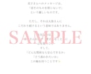 この恋、続けるべきか手放すべきかを視ます 相手の本音とこの恋の流れを読み解き 心を守る選択へ導きます イメージ8