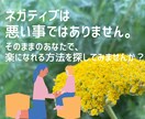 不安・不登校・愛着障害に寄り添います 不安障害/愛着障害/不登校/赤面症/発達障害/人間不信 イメージ1