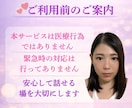 片思いの不安をやさしく整理します 好きな人のことで不安なあなたへ本音をやさしく整理します イメージ9