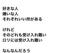 感受性豊かすぎる私が、作詞します 趣味で作詞してます。手軽、気軽に、低価格で、 イメージ2