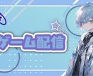 シンプルなサムネイルを作成します Vlogサムネイル、VTuber配信用サムネイルなど イメージ3
