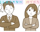 悩み相談◎ 時に占いもしながら☆親身に寄り添います 『恋愛』『人間関係』など⤴真剣なお悩みも◎ちょっと雑談も☆ イメージ2