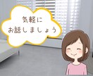10名様限定★3日間★文字で気軽にお聞きします 「つらい」のひと言からでもOK！チャットでお話しましょう✨ イメージ6
