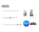 三つ折りのプロフィールブックがつくれます 操作資料付！スマホで簡単に作れるCanvaテンプレートです イメージ4