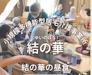 介護施設向けリール動画制作いたします 業務が忙しくて動画作成まで手が回らないという悩みに応えます。 イメージ3