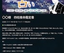 四柱推命が運命を【10000文字】で言語化します 【画像参照】占い歴25年の鑑定士があなたの命式を読み解きます イメージ1