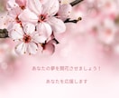 教員採用対策論文等の添削・論文力と自信が向上します 教職３３年教育のプロ・元校長による論文等の添削指導で実力UP イメージ5