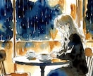 複雑な愛の行方を霊視で読み解きます 誰にも言えない恋だからこそ、真剣に向き合います イメージ5