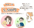 絵本のような、ほんわかやさしいイラスト描きます 手描き風のゆるふわイラストをお届け！ 人物・動物OK！ イメージ2