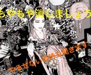 心のもやもや解くお話し相手になります 接客業が天職です。心の傍にいてお話しします。 イメージ1