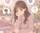 迷ったらここ！60分どんなお悩みも幅広く鑑定します 恋愛・仕事・人生の悩みなど何個でも鑑定可能！沢山聞きたい方へ イメージ14