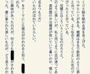 あなただけの小説書きます オーダーメイドでお好きな小説を書きます！ イメージ2