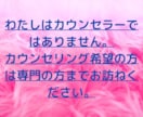 癒しタイム！電話であなたのことを優しく癒します 癒し喫茶・Aonaへようこそ。包み込むようにあなたを癒します イメージ10