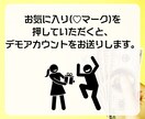 LINE構築いたします LINE公式アカウントで、無限大の可能性を切り開こう！ イメージ3
